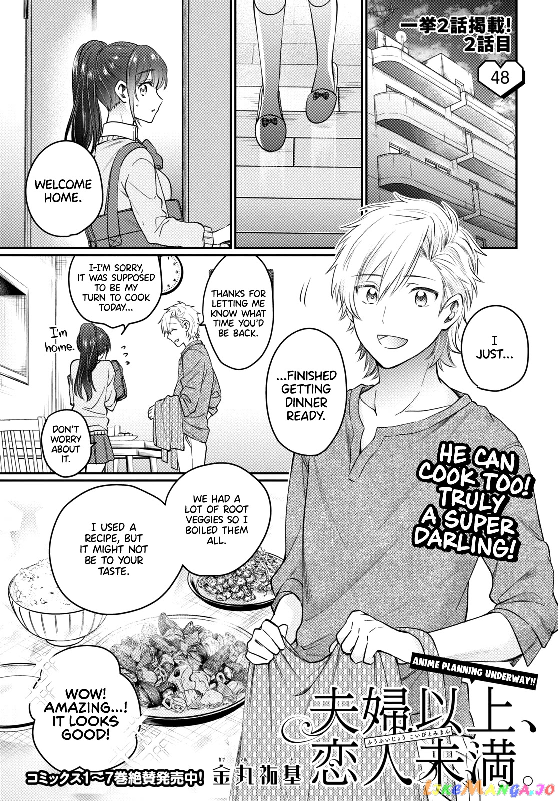 Fuufu Ijou, Koibito Miman, Chapter 48 image 02